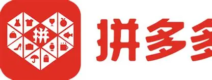 拼多多